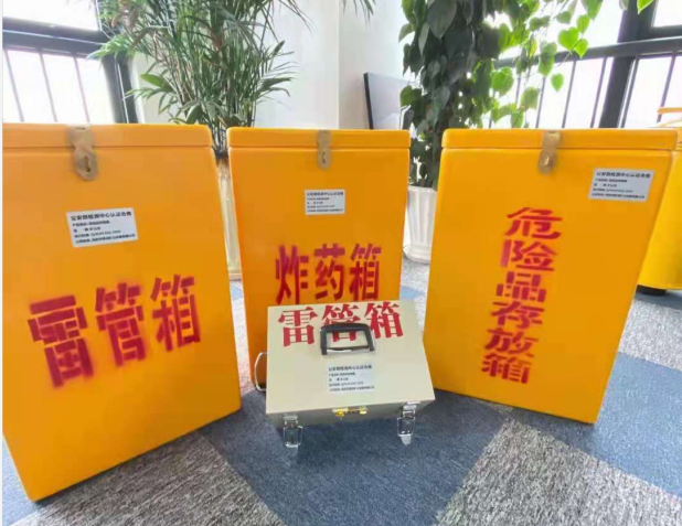 扶余雷管箱的存放形式：如何科学安全地储存矿用雷管