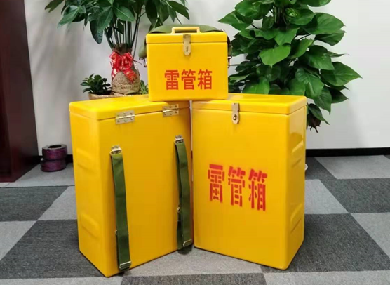 扶余矿山爆破用的炸药箱雷管箱,你了解多少?