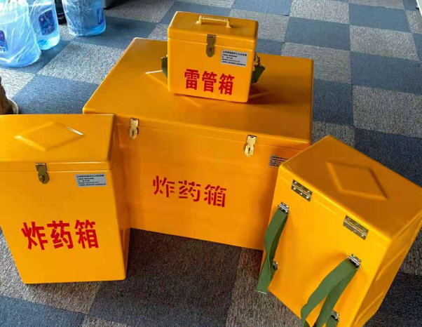 扶余不同环境下如何选择炸药箱雷管箱