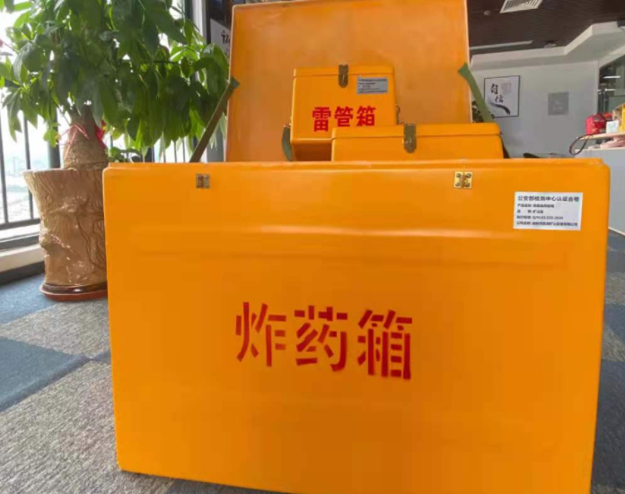扶余玻璃钢炸药箱雷管箱的优势在哪里?