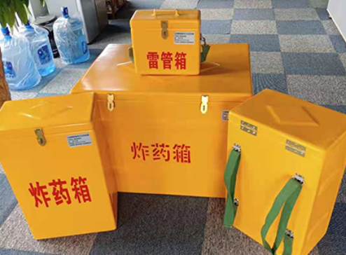 扶余玻璃钢炸药箱如何保证爆破物品存放的安全?