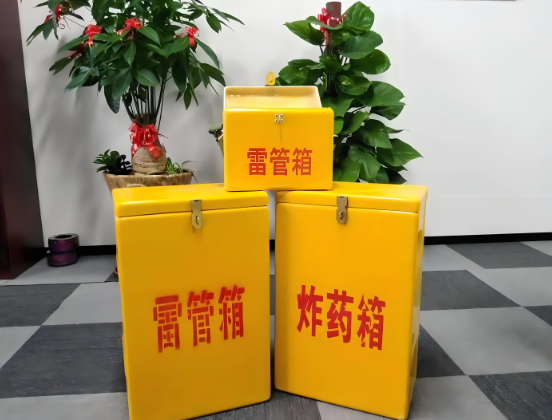 扶余玻璃钢炸药箱与普通炸药箱有什么区别？