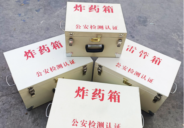 扶余雷管箱和炸药箱材质上有没有什么区别？