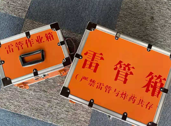 扶余雷管箱规范存放管理标准