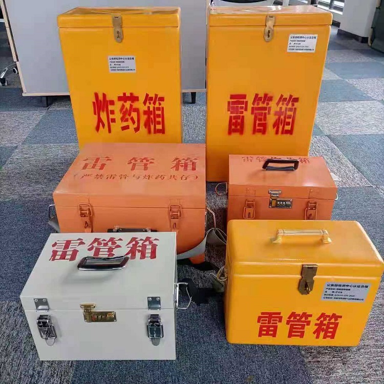 扶余雷管炸药箱材质解析盘点