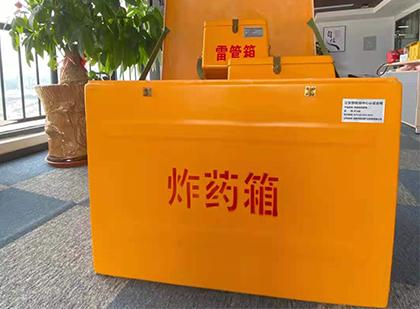 扶余炸药箱的意义